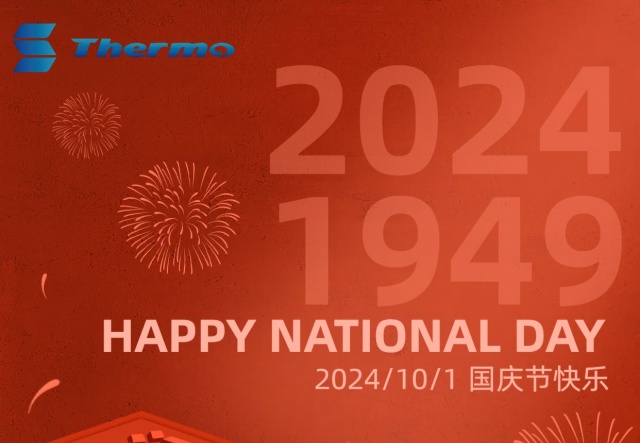 普天同慶，國(guó)泰民安！